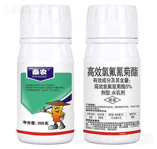 5%高效氯氟氰菊酯（250克）-秦農(nóng)