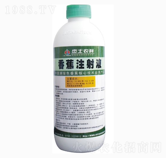 香蕉高效營養(yǎng)免疫劑-香蕉注射液-杰士農(nóng)業(yè)