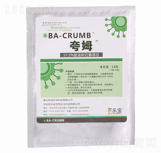 夸姆昆蟲利它素誘芯-百樂寶