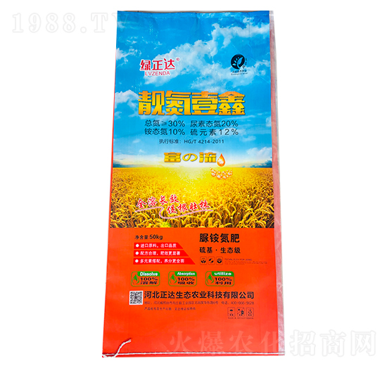 靚氮壹鑫 綠正達