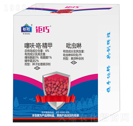 6%噻呋·咯·精甲+600克每升吡蟲(chóng)啉 鉅巧 鉅邦農(nóng)業(yè)