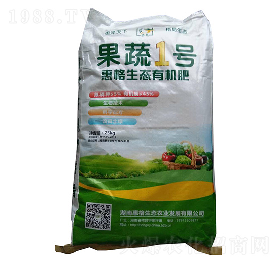 果蔬1號生態(tài)有機(jī)肥-惠格生態(tài)
