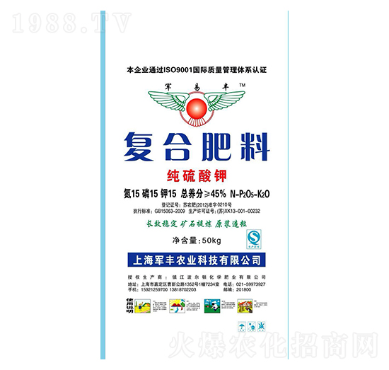 純硫酸鉀復臺肥料15-15-15-軍豐農(nóng)業(yè)