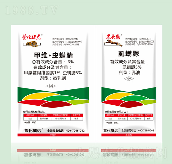 6%甲維·蟲螨腈+5%虱螨脲-萱化優(yōu)虎+黑頭豹-萱化威遠(yuǎn)