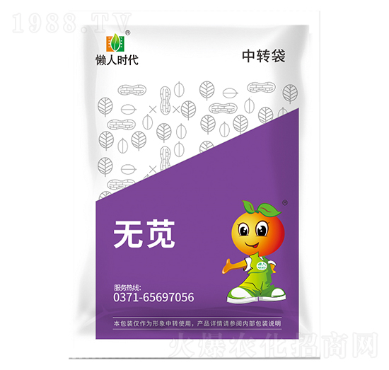 花生大豆田除草劑-無(wú)莧-貝力沃