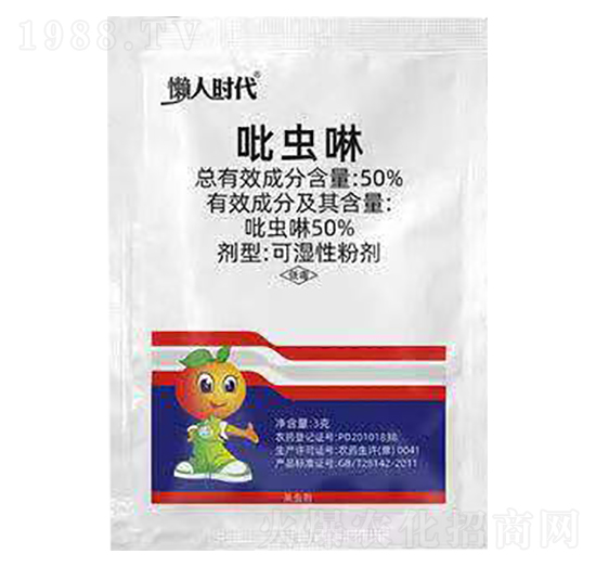 50%吡蟲啉-貝力沃