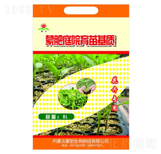 花卉專用蒙肥庭院育苗基質-蒙大