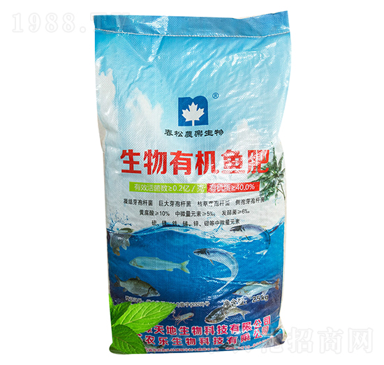 生物有機(jī)魚肥-農(nóng)樂(lè)生物