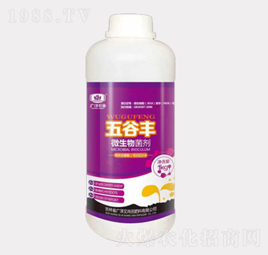 微生物菌劑-五谷豐-廣澤艾尚田