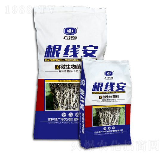 微生物菌劑-根線安-廣澤艾尚田