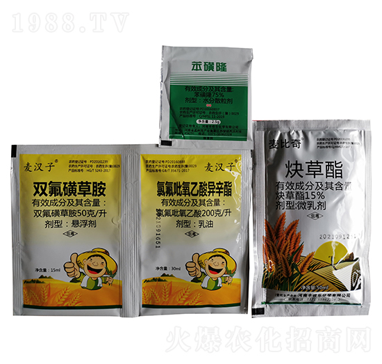 50克每升雙氟磺草胺200克每升氯氟吡氧乙酸異辛酯+15%炔草酯+75%苯磺隆-豐收樂
