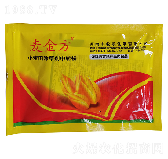 小麥除草劑套裝-麥金方-豐收樂(lè)