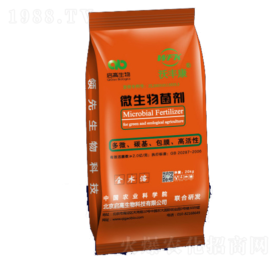 微生物菌劑-沃豐康-啟高生物