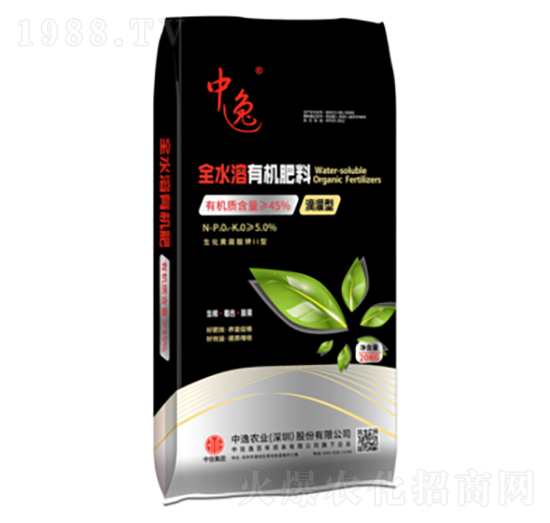 全水溶有機肥料-中逸農業(yè)