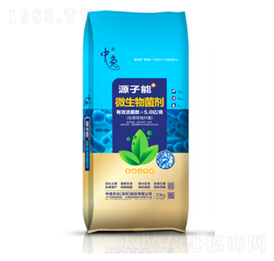 微生物菌劑5億-源子能-中逸農(nóng)業(yè)