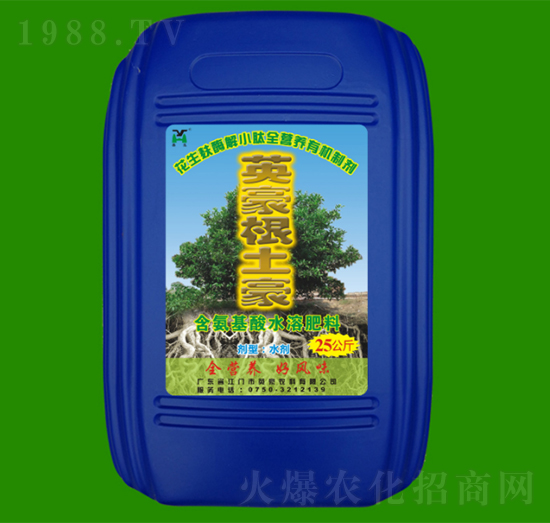 根土豪含氨基酸水溶肥料-英豪