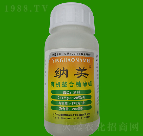 200ml有機(jī)螯合糖醇鎂-納美-英豪