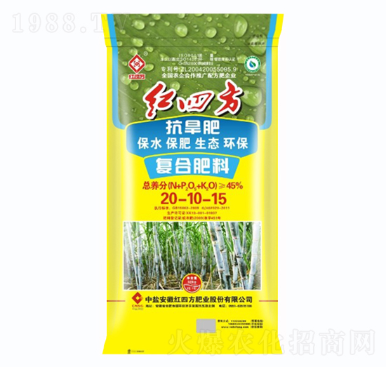 抗旱型復(fù)合肥20-10-15-紅四方