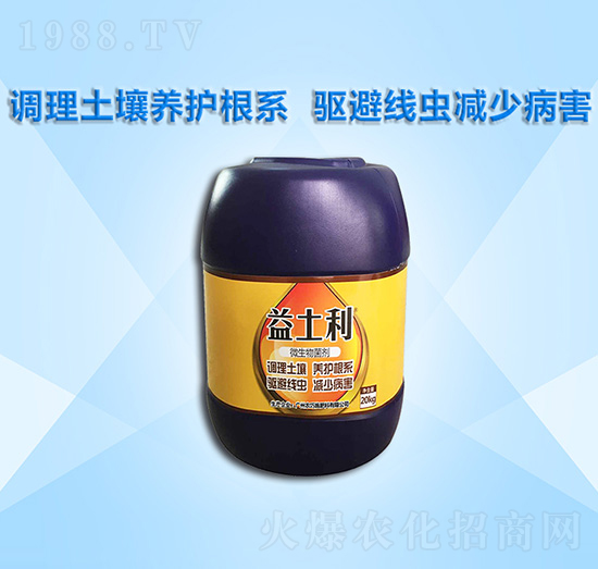 微生物菌劑-益土利-農巧施