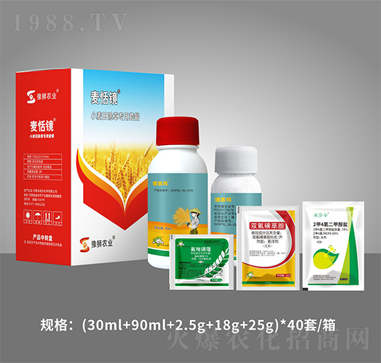 小麥田除草專(zhuān)用套餐-麥恬鏡-豐收樂(lè)