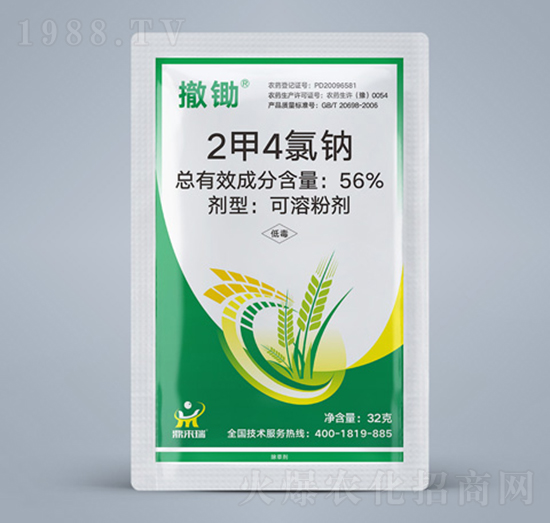 56%2甲4氯鈉-撤鋤-鼎來(lái)瑞