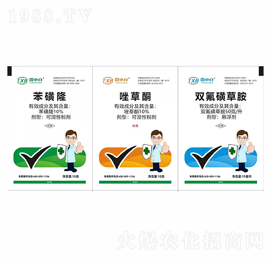 小麥除草劑-闊極1號-田小白