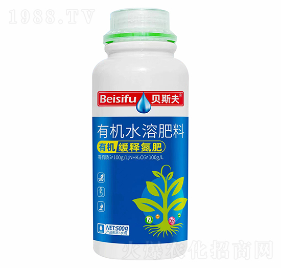 有機(jī)水溶氮肥-貝斯夫-田小白