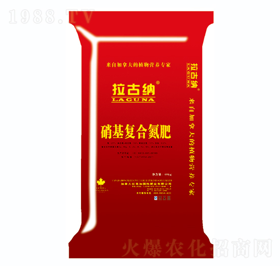 硝基復合氮肥-拉古納-艾格肥業(yè)