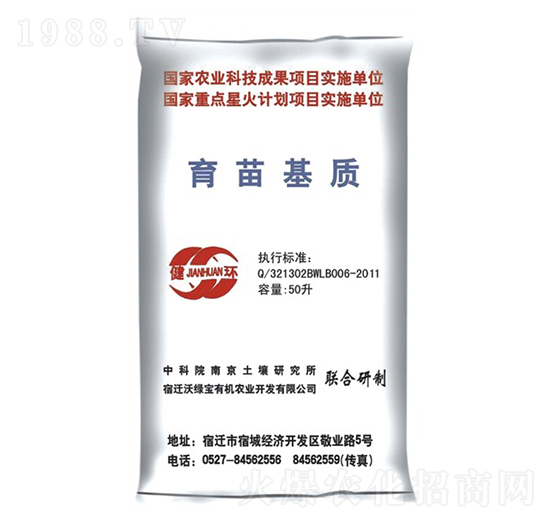 育苗基質(zhì)-沃綠寶生物