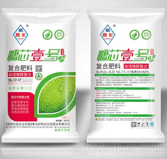 高塔糖醇螯合復(fù)合肥料18-17-17-糖芯壹號(hào)-魯化好陽(yáng)光