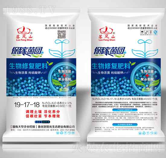 生物修復肥料19-17-18-魯化好陽光