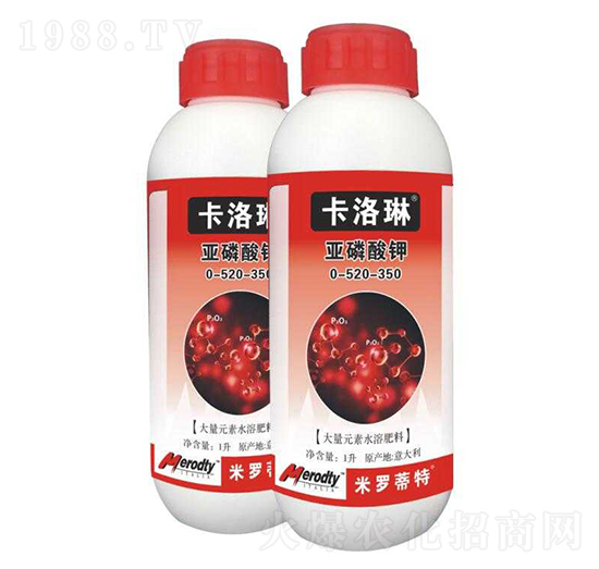 亞磷酸鉀0-520-350-卡洛琳-匯智合創(chuàng)