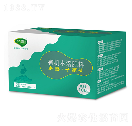 有機(jī)水溶肥料-鄉(xiāng)喜子氮頭-一翔