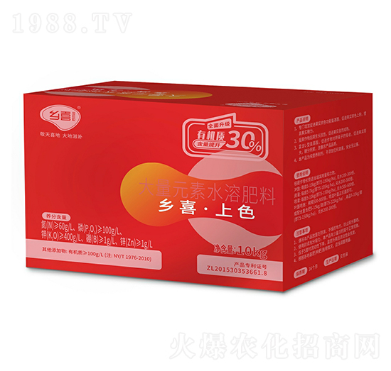 大量元素水溶肥料-鄉(xiāng)喜上色-一翔
