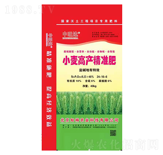 小麥高產(chǎn)精準(zhǔn)肥24-16-6-芭中農(nóng)業(yè)