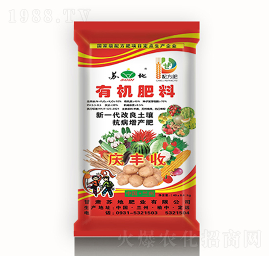 5%慶豐收有機(jī)肥料-蘇地肥業(yè)