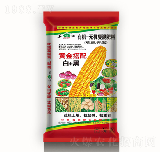 20%白+黑有機(jī)無機(jī)復(fù)混肥料-蘇地肥業(yè)