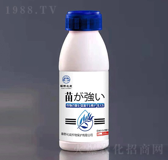 苗力強(qiáng)（苗床生根營(yíng)養(yǎng)）-藤野化成