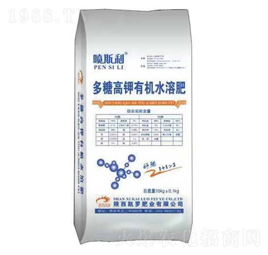 多糖高鉀有機水溶肥-凱羅肥業(yè)