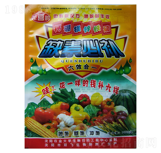 缺素必補-鑫嘉捷