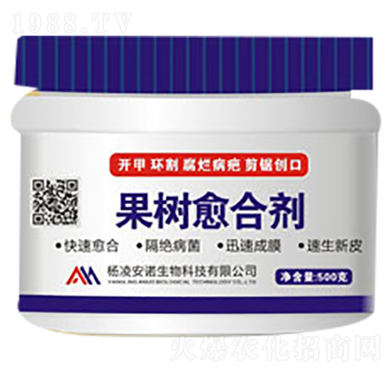 果樹愈合劑-安諾生物