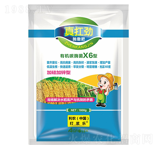 有機碳霉菌X6型（拋撒肥）-真扛勁-長豐化工