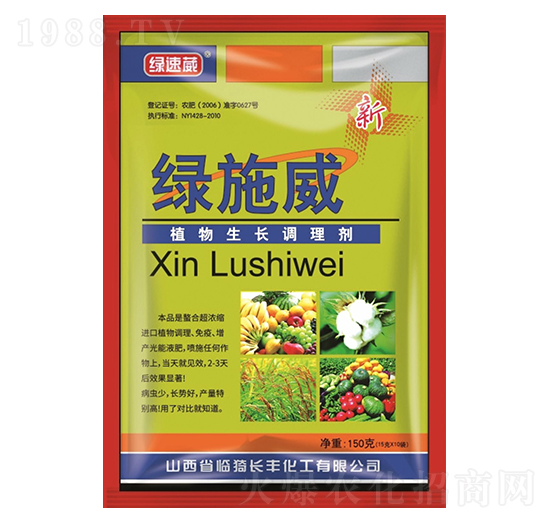 植物生長調理劑-綠施威-長豐化工