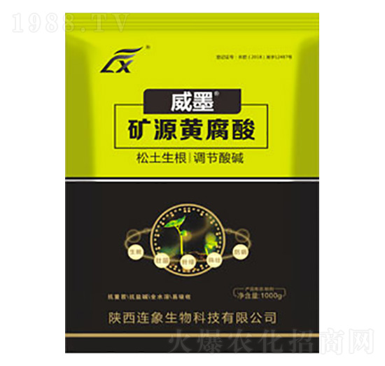 礦物源黃腐酸-威墨-連象生物