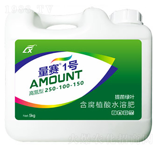 高氮型含腐植酸水溶肥料250-100-150-量賽1號(hào)-連象生物