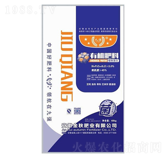 有機肥料（噴漿顆粒）-金秋肥業(yè)