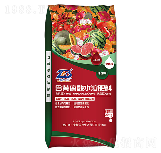 含黃腐酸水溶肥料-禎邦農(nóng)-國(guó)禎生態(tài)