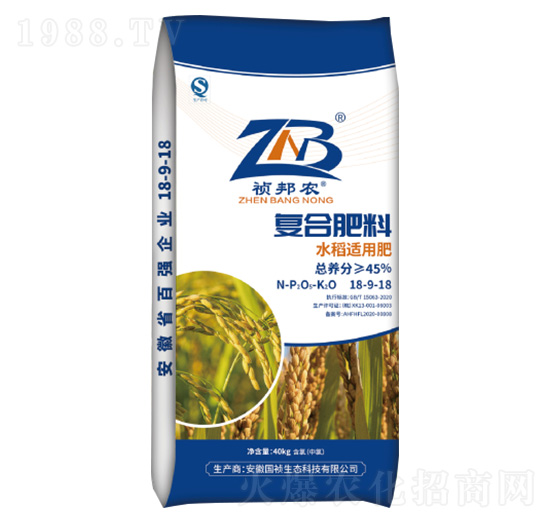 水稻適用復(fù)合肥料18-9-18-禎邦農(nóng)-國禎生態(tài)