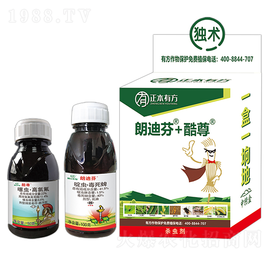 22%噻蟲·高氯氟+41.5%啶蟲·毒死蜱-朗迪芬+酷尊-正本有方