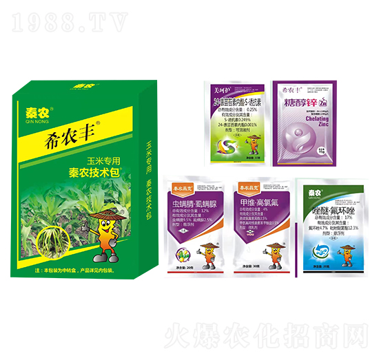 玉米專用秦農(nóng)技術包-希農(nóng)豐-秦農(nóng)